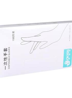 100只加厚一次性手套耐用