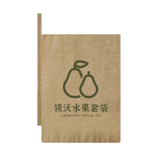 梨子套袋专用袋水果套袋果树防虫黄金梨套袋晚秋黄梨袋果袋秋月梨