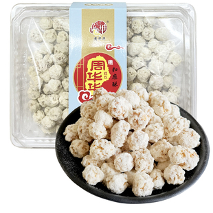 津市周华华糕点湖南常德特产传统手工扣麻酥280g糖占老式休闲零食