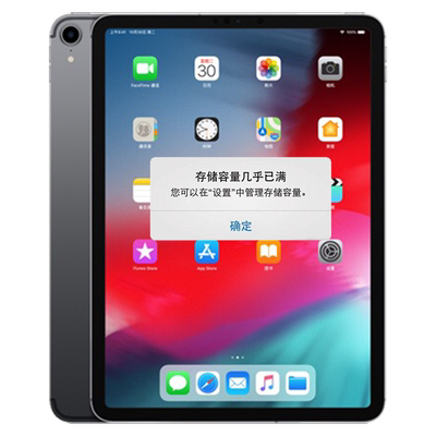 Hi维修苹果iPad/Air2/5/6代平板iPadmini/2/3/4加内存扩容升级64g