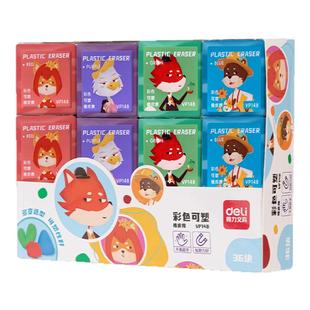 得力可塑橡皮擦美术素描专用彩色可拉丝可塑性橡皮泥学生高光素描绘图软橡皮擦得干净无碎屑少屑软的像皮檫