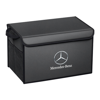 【奔驰专用】汽车后备箱收纳箱