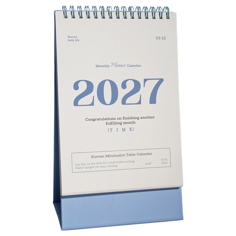 每日微光2027年计划台历