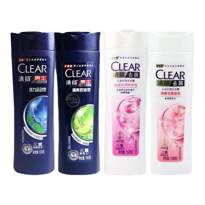 清扬洗发水控油去屑旅行装100ml