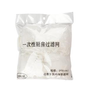 厨房水槽过滤网水池洗菜盆防堵下水道垃圾一次性万能家用收纳网兜