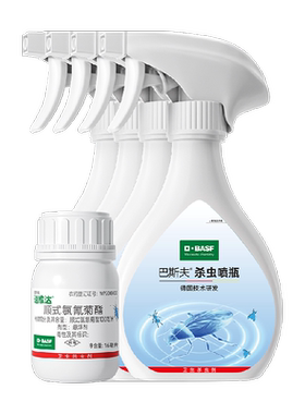 巴斯夫杀虫剂不伤花25ml