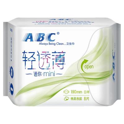 ABC卫生巾日用迷你型有护翼190mm