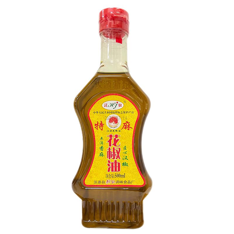 汉源直发，特香特麻，家用瓶装