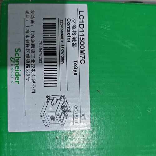 LC1D115M7CLC1D115M5C交流接触拍前询价下单