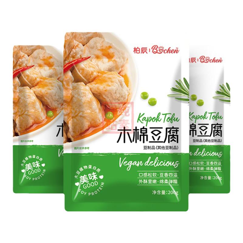 柏辰素食斋菜木棉豆腐斋菜无五辛