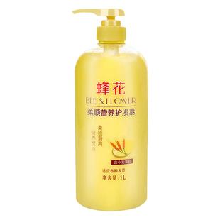 蜂花护发素小麦蛋白发膜焗油膏防干枯改善毛躁润发乳1L大瓶家庭装