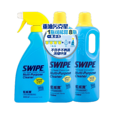 蓝威宝浓缩消毒除菌多用途清洁剂