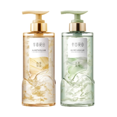 【田栩宁同款】半亩花田鲜花精华香氛沐浴露滋润保湿持久留香清洁