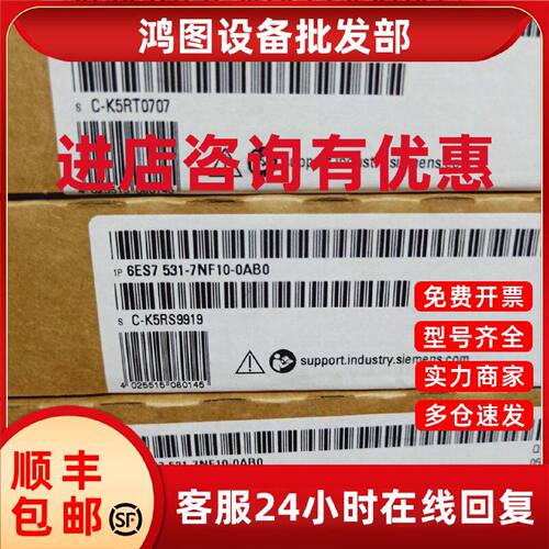 议价正品6ES7531-7NF10-0AB0 西门子模拟输入模块 6ES75317NF100A