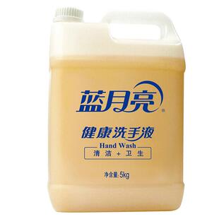 蓝月亮洗手液10斤大桶装补充液家用酒店饭店餐饮实惠批发官方正品
