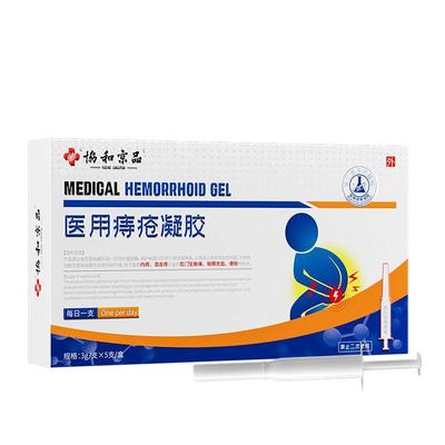 医用级【一支见效告别肉球！】