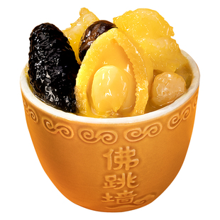 德叔鲍鱼正宗佛跳墙官方旗舰店正品加热即食预制菜金汤海参一人份