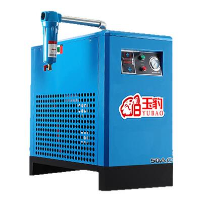 冷冻式干燥机冷干机空压机压缩机油水分离器排水工业级空气过滤器