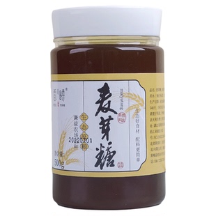 香畴古法麦芽糖2瓶纯正糖稀搅搅糖拉丝糖饴糖泡水喝烘焙专用原料