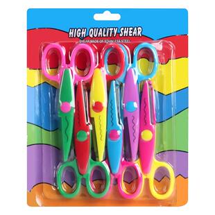 儿童花边剪刀安全小剪刀手工幼儿园宝宝剪纸刀小学生美术课美工专用圆头不伤手小剪子便携创意波浪花边形剪刀