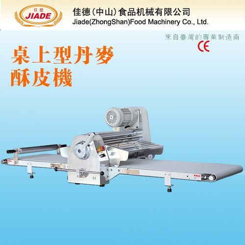 台湾佳德丹麦酥皮机起酥机千层酥机落地式开酥机批发面包JDR-520