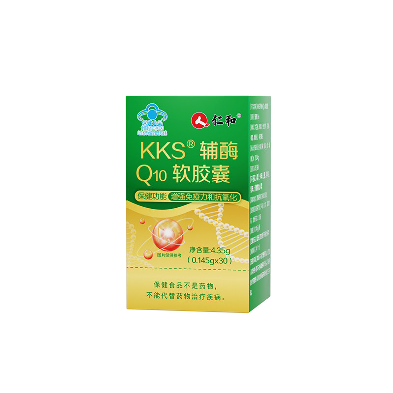 【24小时发货】仁和辅酶Q10辅酶Q10