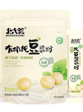 北大荒有机豆浆粉200g高膳食纤维