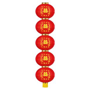 结婚灯笼婚庆灯笼大红囍喜字连串灯笼室内外装饰用品龙凤布置定做