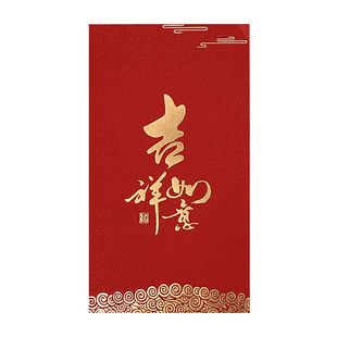 2026马年高档万元大红包个性创意定制LOGO定做结婚通用随礼利是封