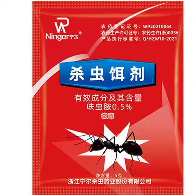 升级款蚂蚁药家用室内厨房灭蚁清神器杀蚂蚁饵剂灭黑红黄蚂蚁户外