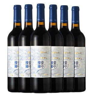 新疆楼兰酒庄梦中楼兰赤霞珠干红葡萄酒红酒750ml*6瓶整箱装
