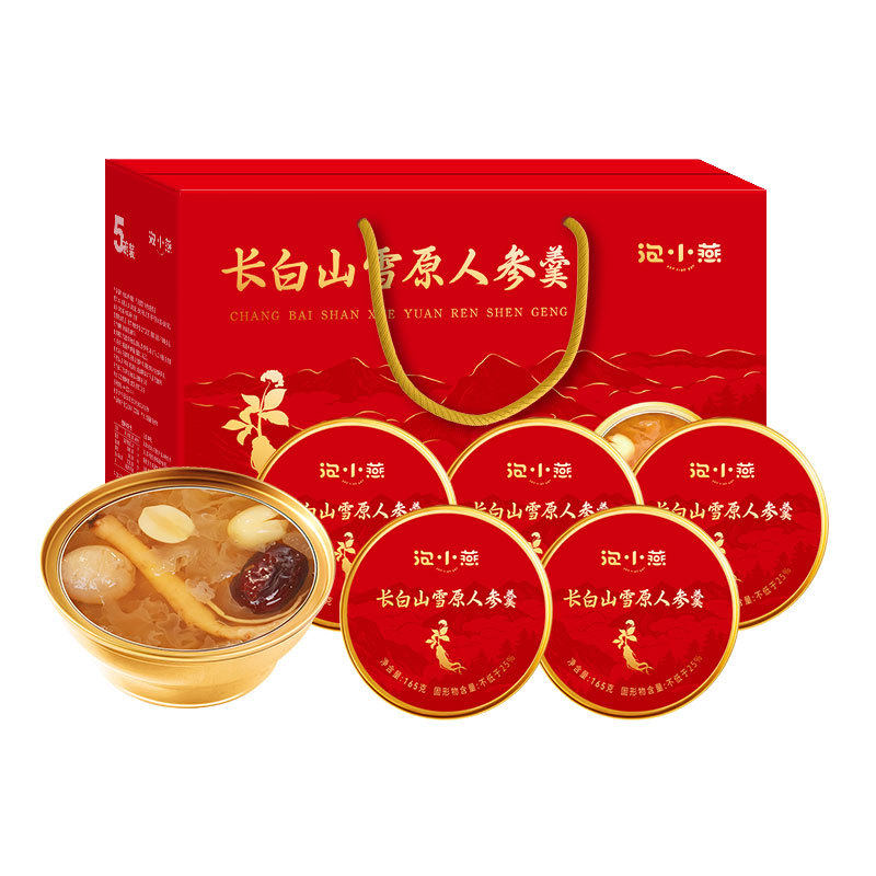 端午节走亲戚实用型燕窝粥礼盒滋补品营养生日礼物送长辈送父母亲