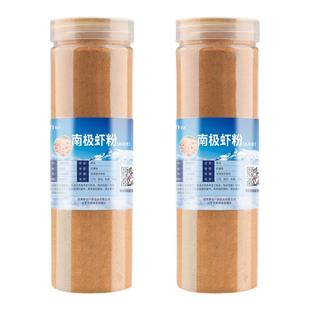 南极磷虾粉浓腥红虫粉钓鱼专用蚯蚓粉窝料野钓秋冬季鲫鱼虾粉饵料