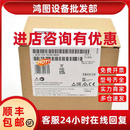 议价西门子6ES7212-1BE40-0XB0 S7-1200 CPU1212C PLC主机
