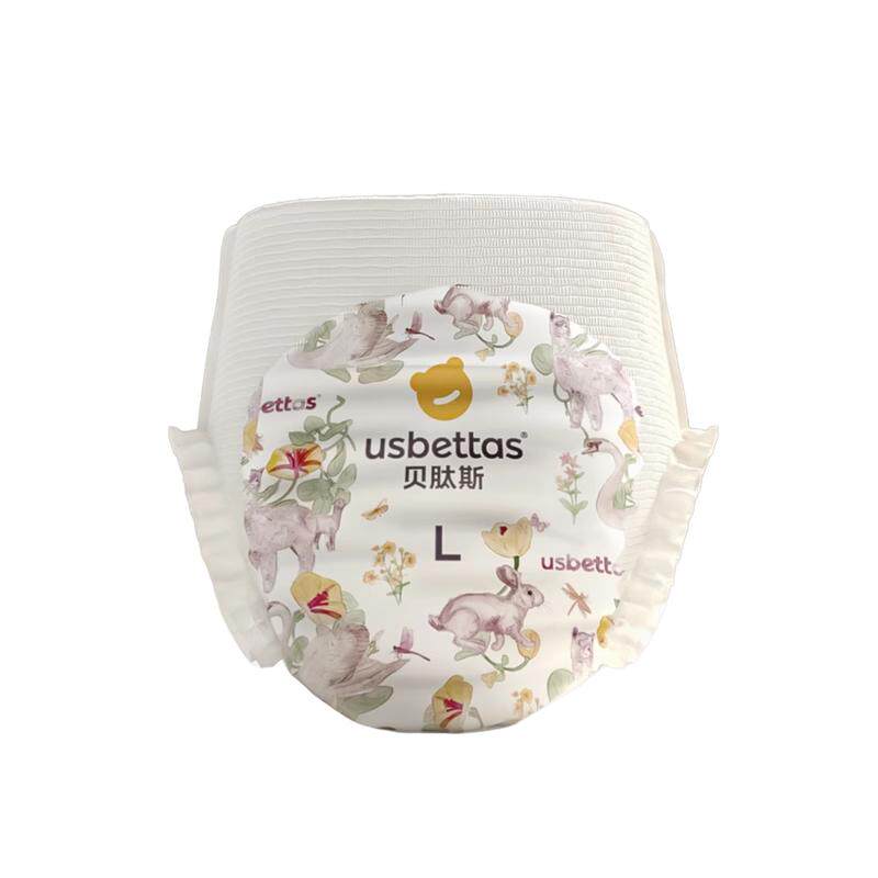 贝肽斯胎脂皮拉拉裤男女宝宝尿不湿XL码防水透气大吸量纸尿裤