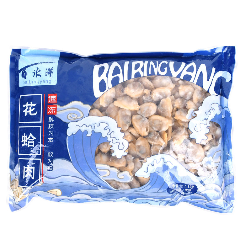 百冰洋速冻花蛤肉去壳海鲜食材
