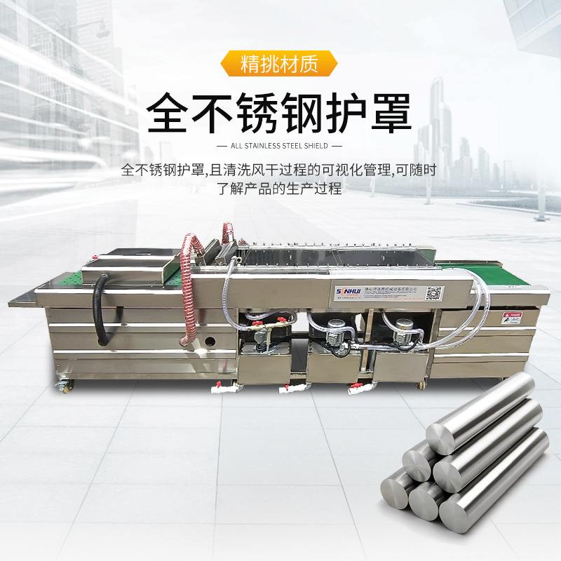 东莞厂家亚克力除尘净化自动清洗机卧式杯垫钥匙扣高压清洗烘干机