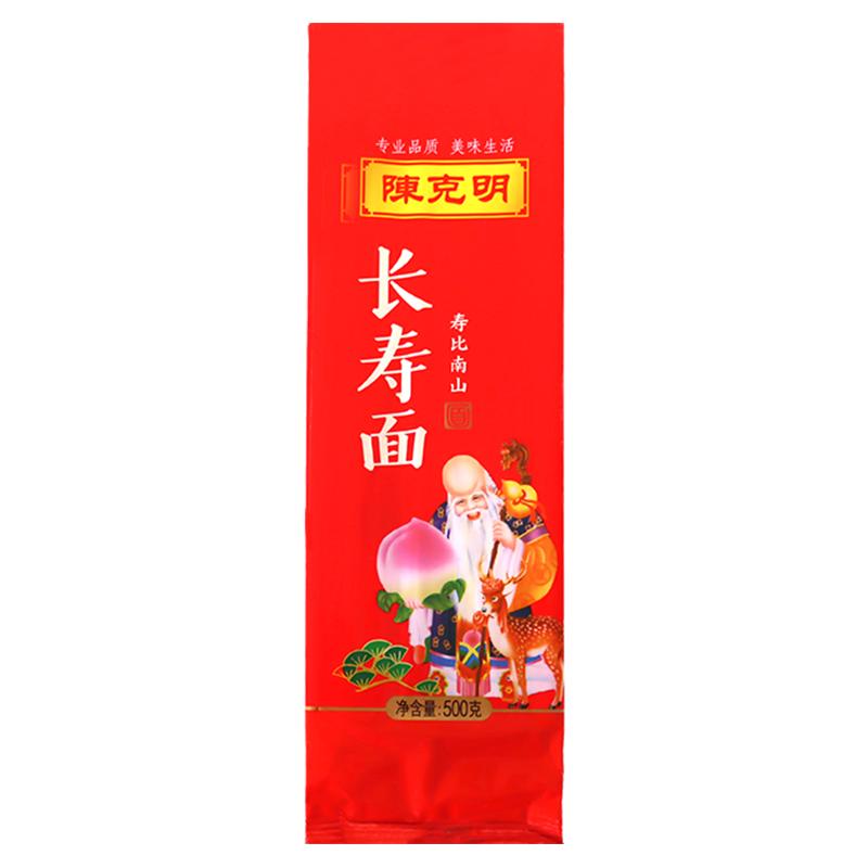 陈克明500g长寿挂面周岁生日面满月喜面回礼面条一份独立喜庆包装