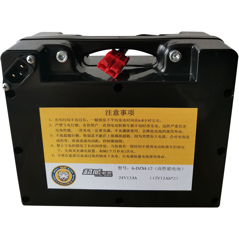 超威电瓶24V12aH贝珍好哥九圆电动轮椅电池20A铅酸通用残疾车配件