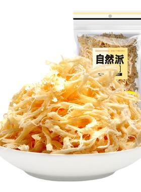 自然派鱿鱼丝50gx3袋海鲜小零食