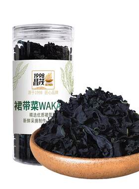 海南昌茂70g裙带菜水产干货