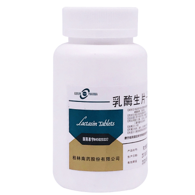 【GuilinPharma】乳酶生片150mg*1000片/瓶