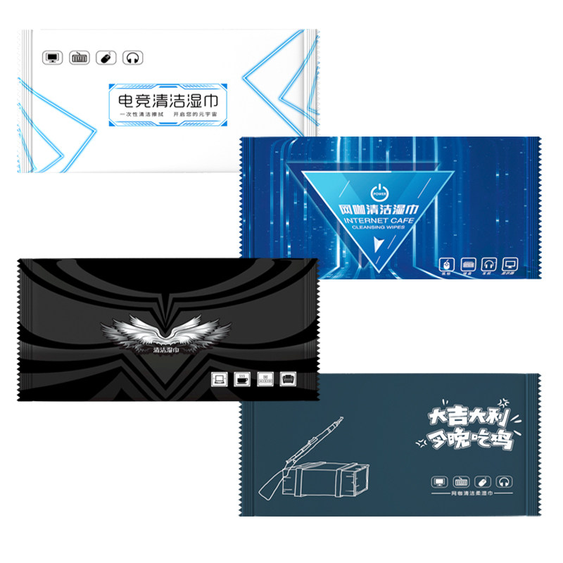 哎小巾网咖清洁消毒湿巾独立装