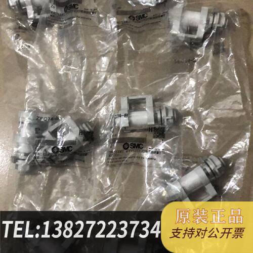 原装正品SMC真空过滤器ZFC74B共40个45个现货议价