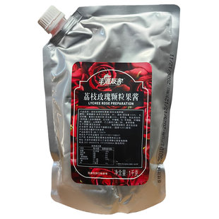 丰源友客果酱荔枝玫瑰果酱1KG奶茶原料可用于软硬冰蛋糕夹层烘焙