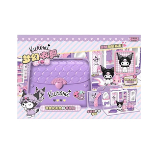 儿童玩具库洛米生日礼物3到6岁以上益智女孩7酷8小女生9美容屋5子