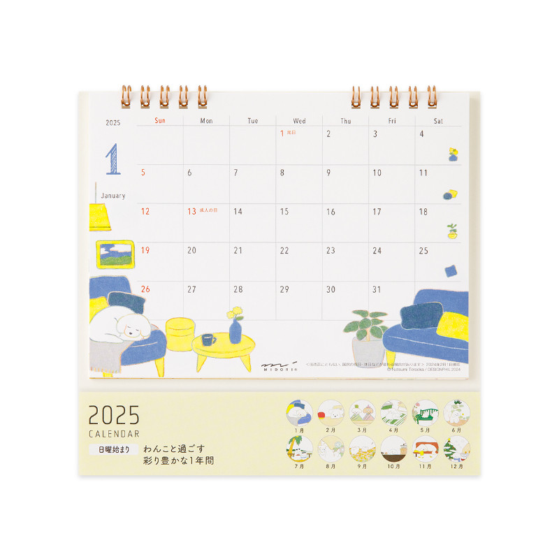 日本MIDORI台历2025年新款pocket diary系列全彩手绘桌面月历办公记事日历日系ins风创意可爱挂历