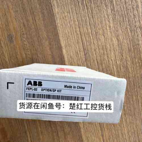 议价FEPL-02，货号3ABD0000072120，ABB A