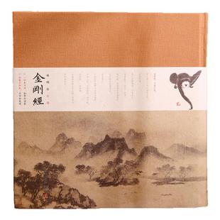 林则徐小楷金刚经 林则徐恭敬小楷手书《金刚经》全文,憨山大师《金刚决疑》,宋代画家牧溪禅意水墨诠释般若境界 儒释道佛学入门