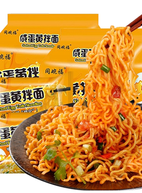 公仔炒面王干拌面盒装港式蚝油海鲜捞面车仔面方便面整箱泡面批发